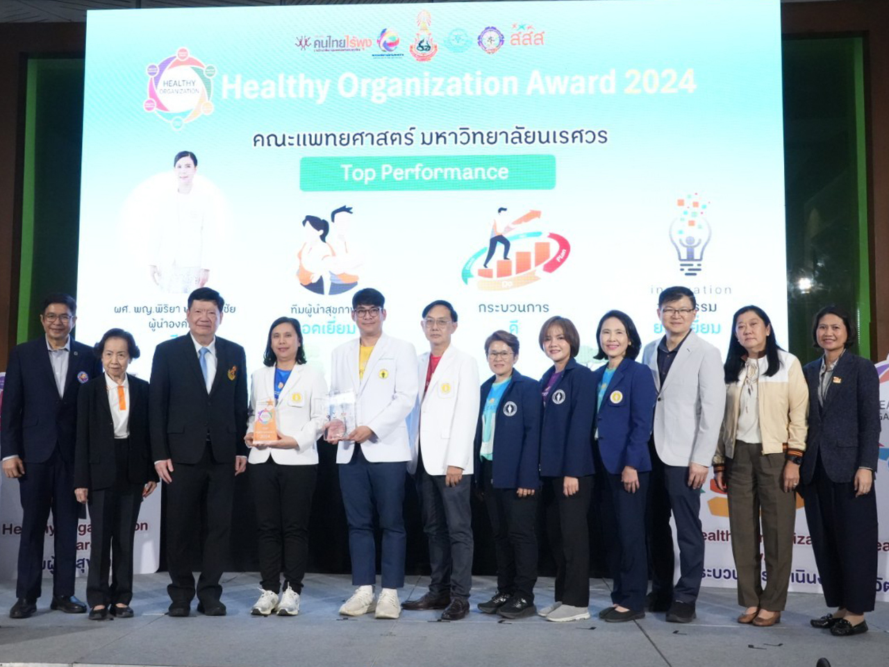 คณะแพทยศาสตร์ มหาวิทยาลัยนเรศวร คว้า 5 รางวัล Healthy Organization Award ประจำปี 2567 จาก เครือข่ายคนไทยไร้พุง ราชวิทยาลัยอายุรแพทย์แห่งประเทศไทย และสำนักงานกองทุนสนับสนุนการสร้างเสริมสุขภาพ (สสส.)